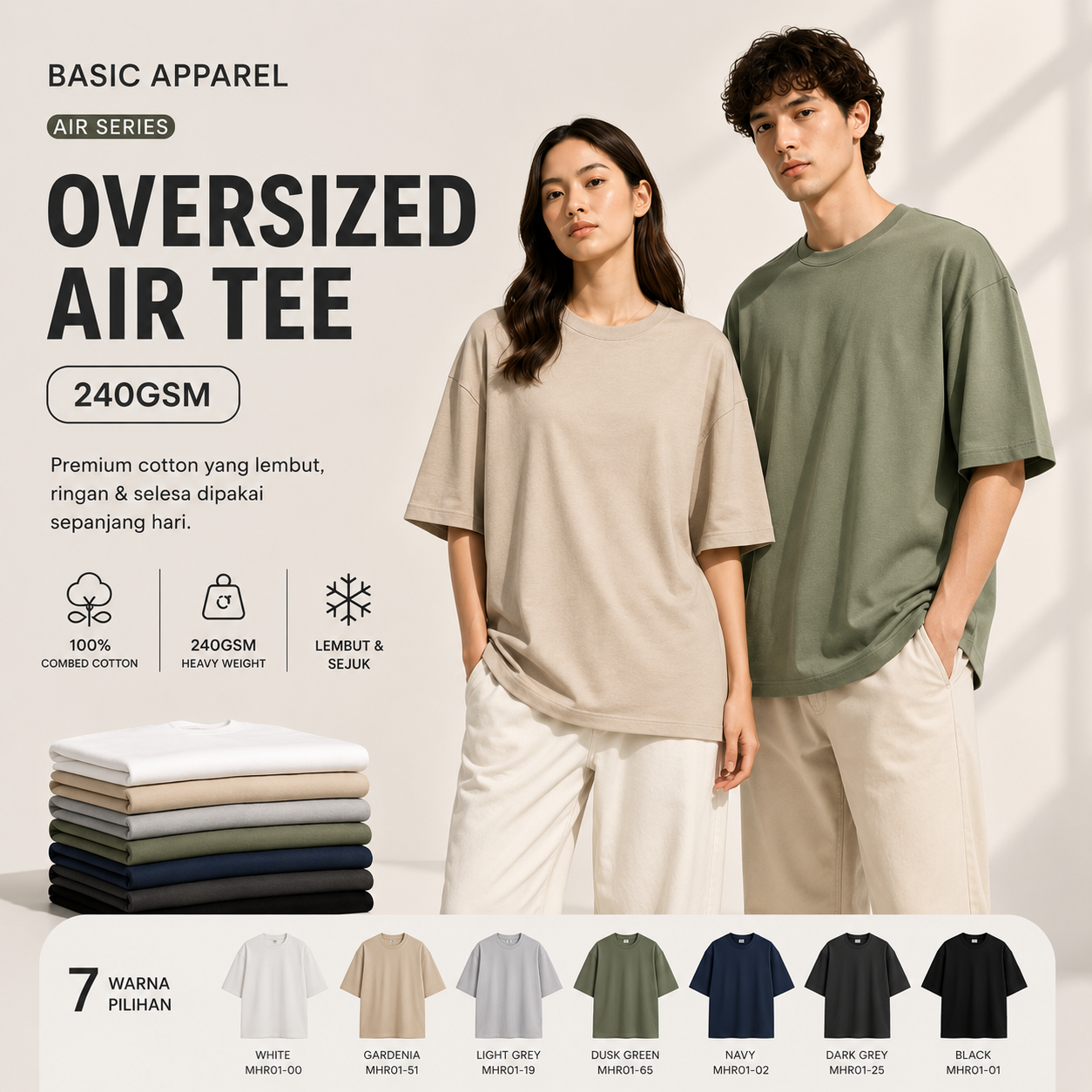 Basic Apparel Air Series Oversized Air Tee 240GSM